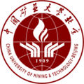中國礦業大學