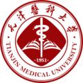 天津醫科大學