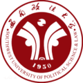 西南政法大學(xué)