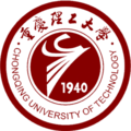 重慶理工大學
