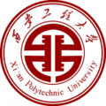 西安工程大學