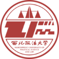 西北政法大學(xué)