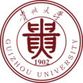 貴州大學