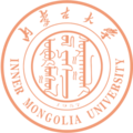 內(nèi)蒙古大學(xué)