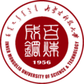 內蒙古科技大學