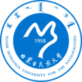 內蒙古民族大學