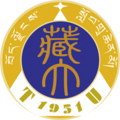西藏大學