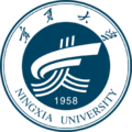 寧夏大學