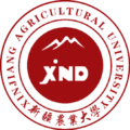 新疆農業大學