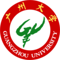 廣州大學