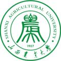 山西農業大學