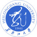 黑龍江大學