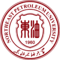 東北石油大學