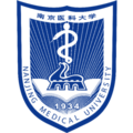 南京醫科大學