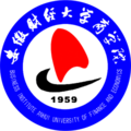 安徽財(cái)經(jīng)大學(xué)