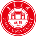 集美大學