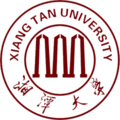 湘潭大學