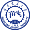 沈陽建筑大學