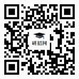 說明: https://www.bfa.edu.cn/__local/A/CA/7A/87A31BD751042F04B5C4568A1A7_A65F83C5_184A.jpg?e=.jpg