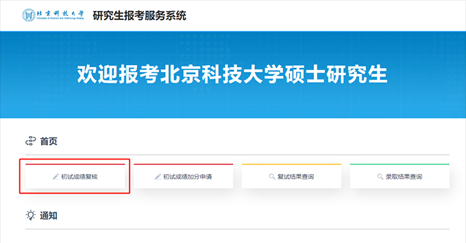 微信圖片_20240226141824.png